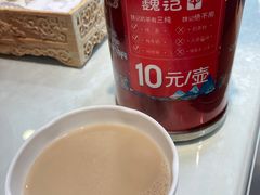 -魏记大碗羊肉(临河总店)