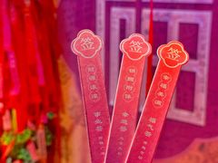 -龙塔