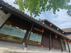 -鲁镇