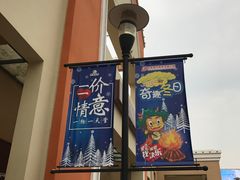 -肯德基(盘龙奥莱店)