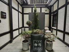 -一尺花园(安和花园店)