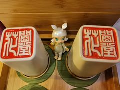 -苏州文旅花间堂·探花府酒店