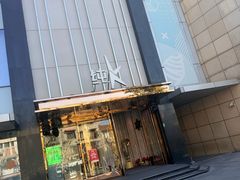 -纯K(打浦桥店)