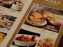 -西安饭庄·非遗陕菜(钟楼店)