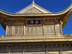 -峨眉山风景名胜区