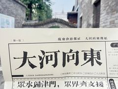 -天津戏剧博物馆