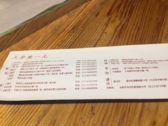 -管氏翅吧(护国寺店)