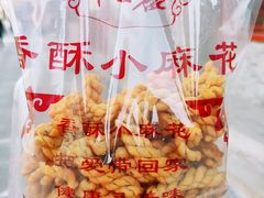 -地安门包子铺(地安门店)