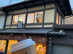 -% Arabica(京都东山店)