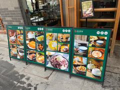 -民信老铺(华盖路店)