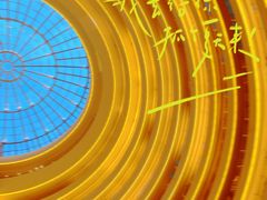 -杭州国际会议中心洲际酒店-原素全日餐厅(解放东路店)