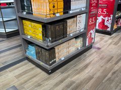 -日上免税店(三径路t3店)