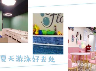 这家店真是夏天游泳的好去处呀  位置很好找