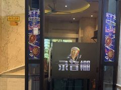 -哥老官重庆美蛙鱼头(宝山龙湖店)