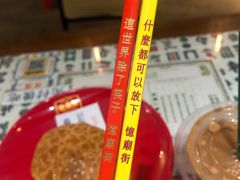 -憶廟街 X 沙角邨(太古城店)