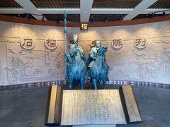 -中国石榴博物馆