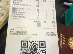 账单-兄弟龙虾(胜太路总店)