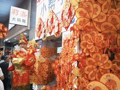 -越秀西湖花市(广州城市广场花卉店)