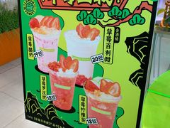 -天虹购物中心(石路店)