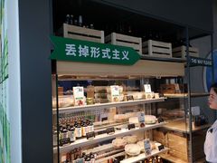 面包甜点陈列柜-Green Option(官舍店)