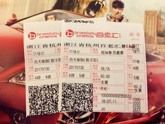 -万象影城(杭州万象城IMAX激光店)
