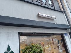 -Eu2+ coffee(上大路店)