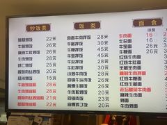 -余桥村牛肉汤(茸平路店)