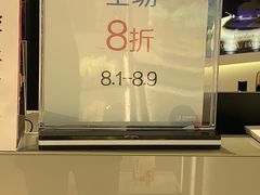 -上海第一八佰伴