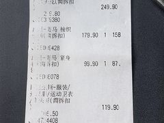 -BIGOFFS 超级折扣(仁恒伊势丹店)