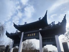 -东台西溪天仙缘景区