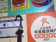 -渝嘴小老弟老火锅(华新村店)
