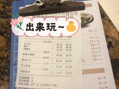 -黄记煌三汁焖锅(欢乐海岸店)