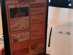 -味千拉面(南昌杉杉奥特莱斯广场店)