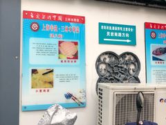 -三林本帮馆(中林街店)