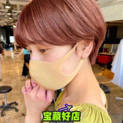 -SY COLOUR专业烫染
