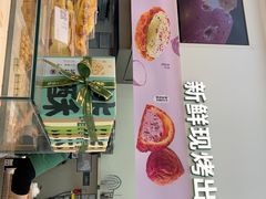 -泸溪河桃酥(西直门凯德店)