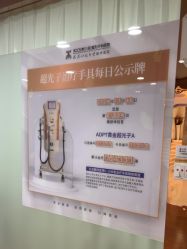 -武汉五洲整形外科医院