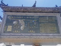 -潜口民宅博物馆