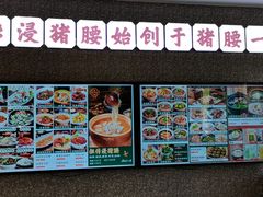 -猪腰一家·地道佛山菜(盐步店)