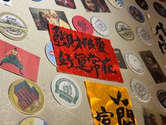 -三杯赤運·中式小酒馆(所城里店)