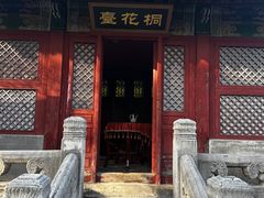 -横店影视城明清宫苑园区