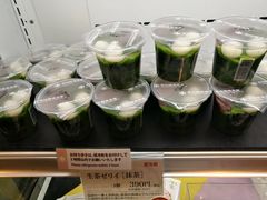 -中村藤吉(本店)