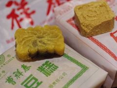 -曹祥泰(解放路店)
