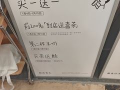 -喜茶(常州新北万达店)