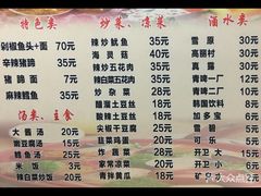 -贤花饭店(城阳店)