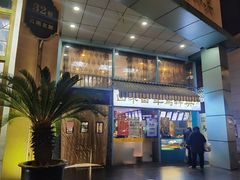 -清真马祥兴菜馆(云南北路店)