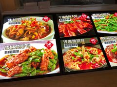 -邻家小馆(银都店)