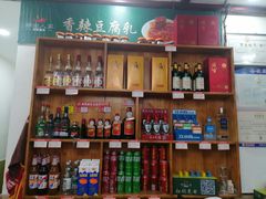 -湖南人家湘菜馆(镇江路店)