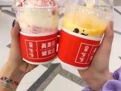 -果呀呀(国金街店)