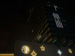 -中海环宇荟